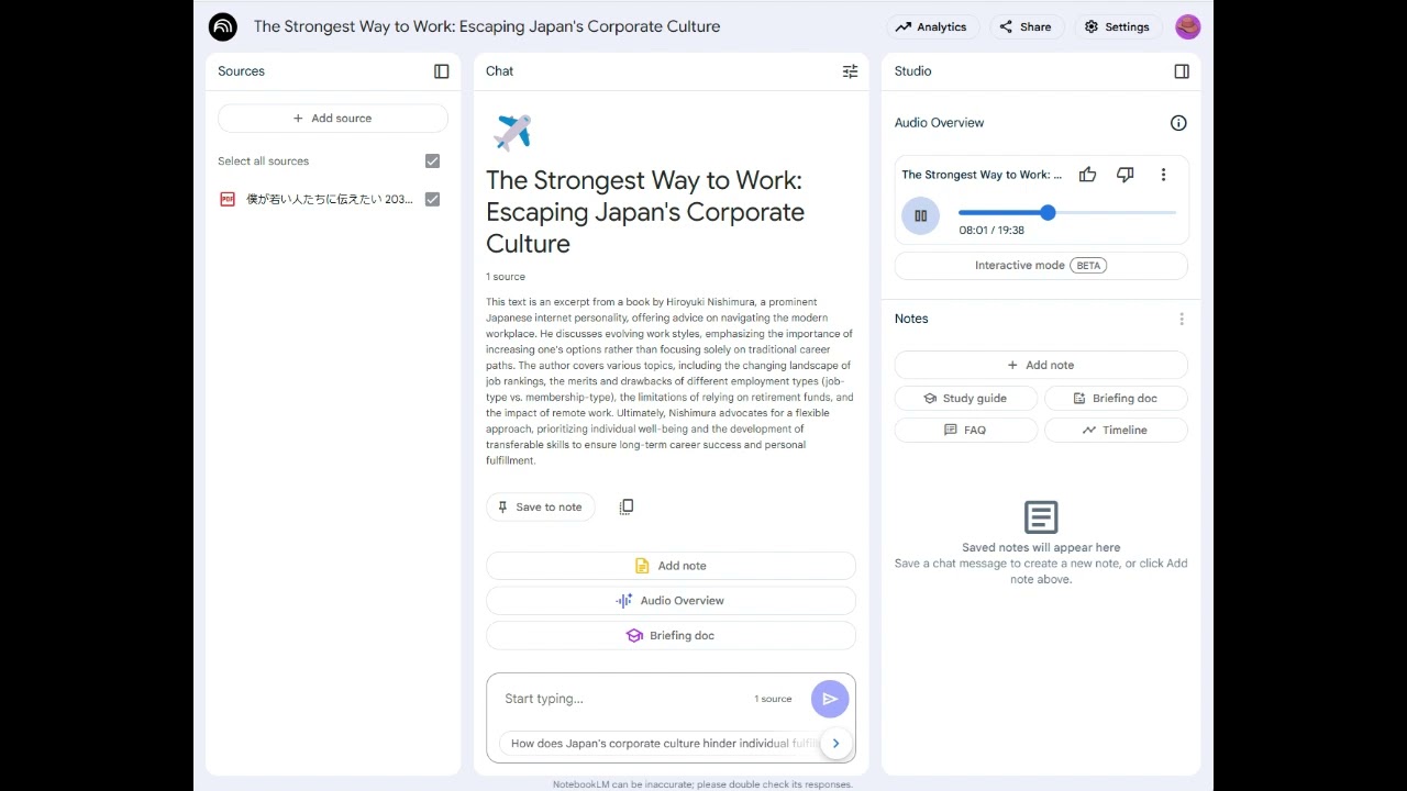 『僕が若い人たちに伝えたい 2035年最強の働き方』の要約をラジオ風で。