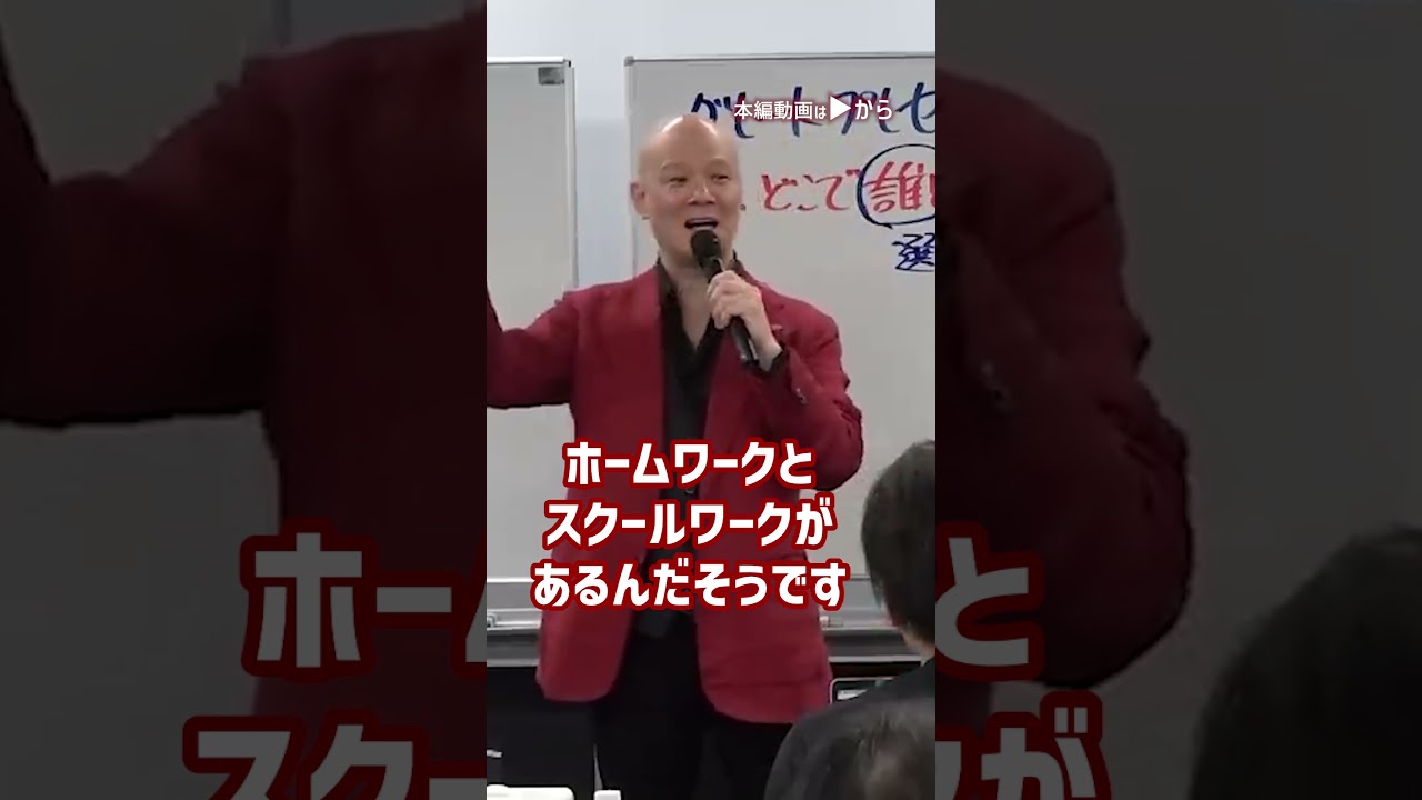 悩んでばかりいる人の特徴と、悩みから解放されるたった一つの方法【楽になる考え方】 _01#Shorts