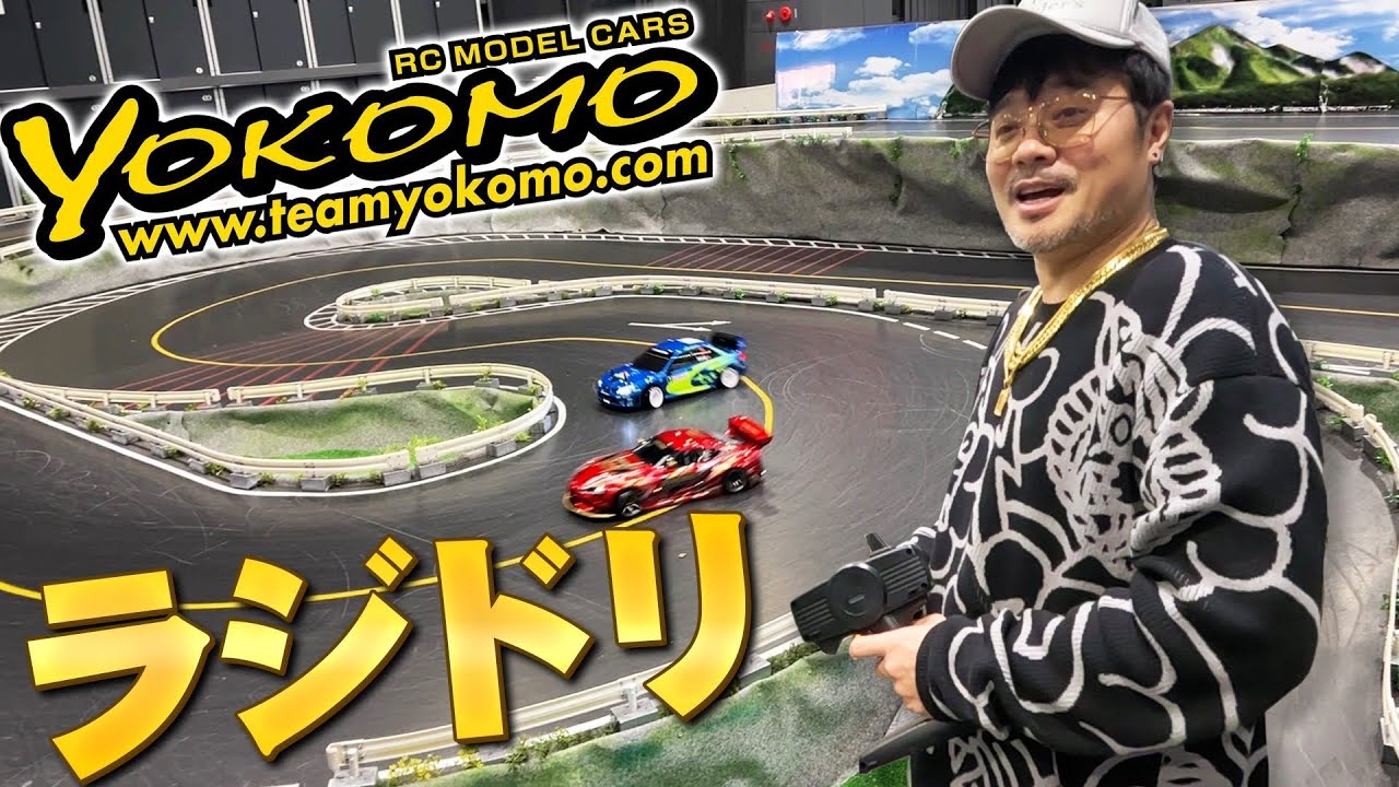 あなたの知らないラジコンの世界