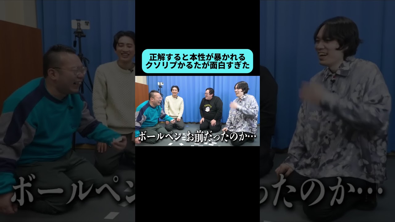 確かにみんなやってそう⁇ #shorts