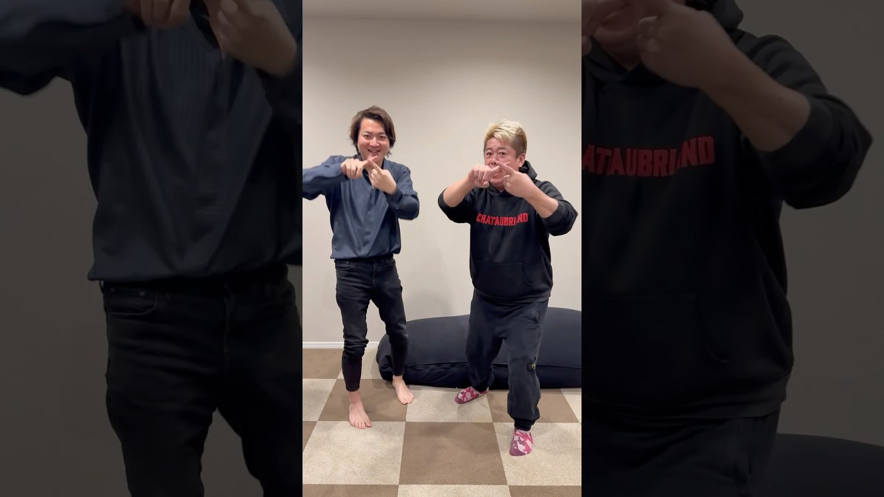 林尚弘さんと #チョメチョメ 【#ホリエモン #演歌デビュー 】