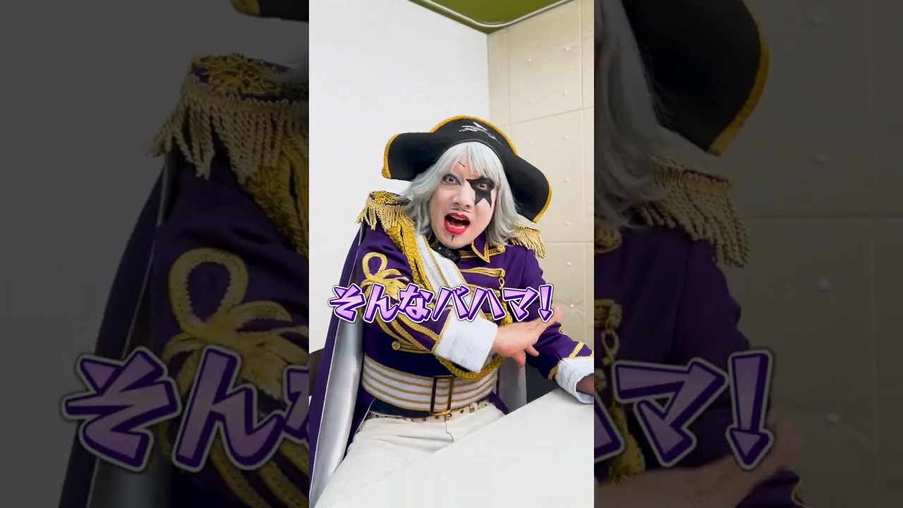 遊ぶだけで報酬GET！？そんなバハマ！   #PR #MiniDapp #LINENEXT  #DappPortal #ミニDapp