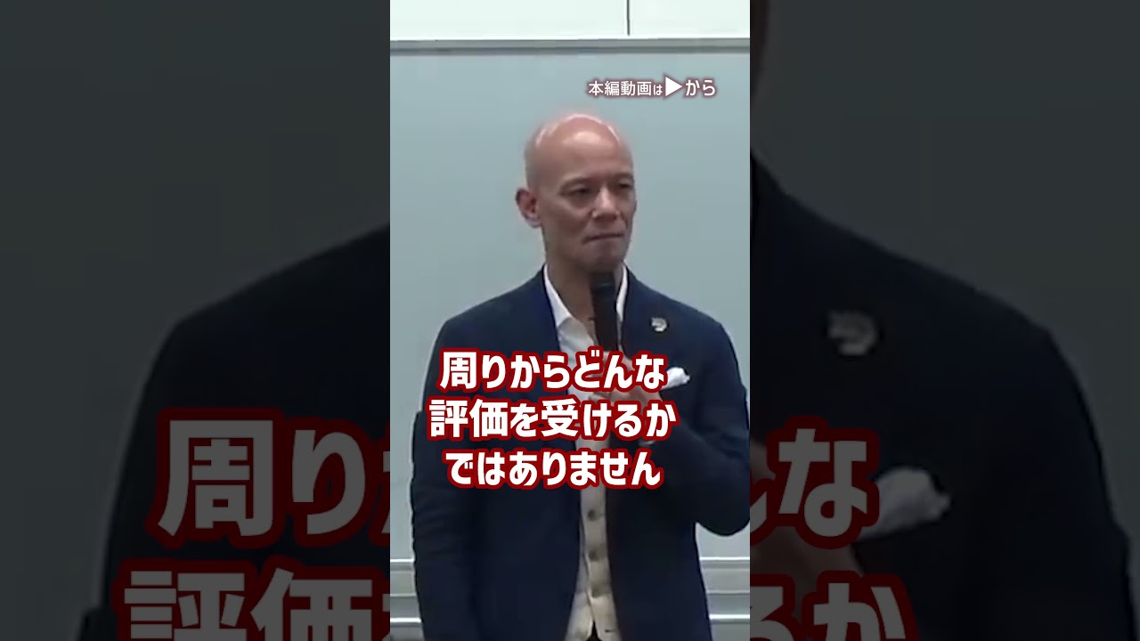 そこそこ成長する人、ものすごく成長する人_01#Shorts