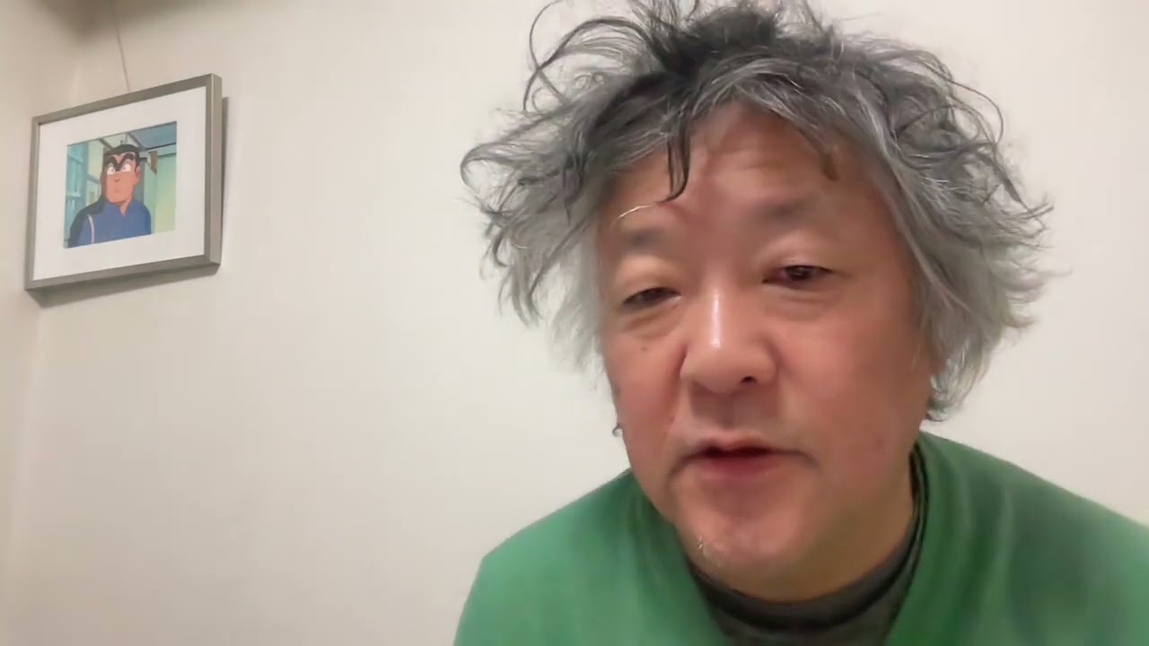 「無能の人」のイメージが違うんだな