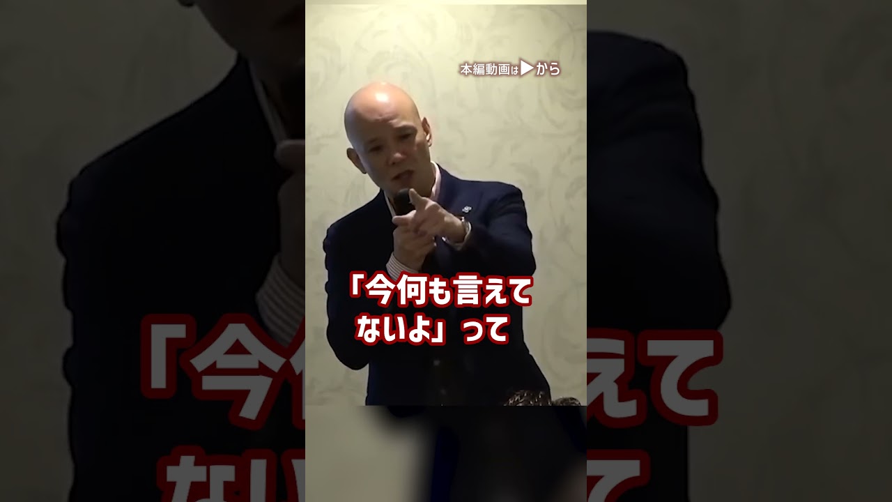 コミュニケーション能力の高い人が_意識的_にやっていること_01#Shorts