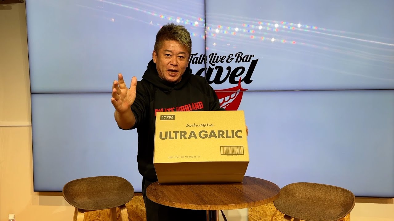 入手困難のポテトチップス『ULTRA GARLIC』を今年も販売します！