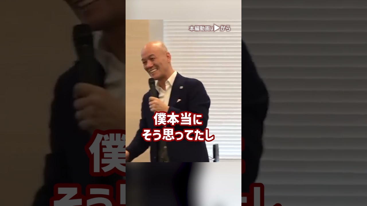 人生しんどい、つらい、限界。もうダメだなって思った時に見てほしいメッセージ_01#Shorts