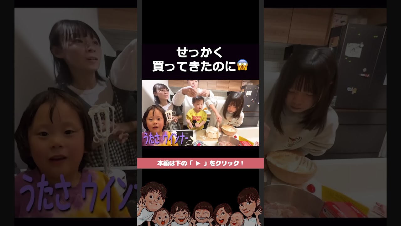 恐怖の一言 #shorts #切り抜き