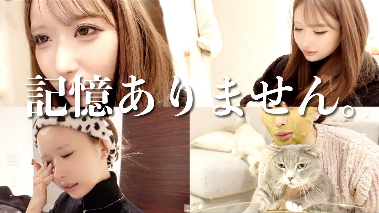 次の日沖縄なのにベロベロで帰ってきた夜のルーティンがこちらです