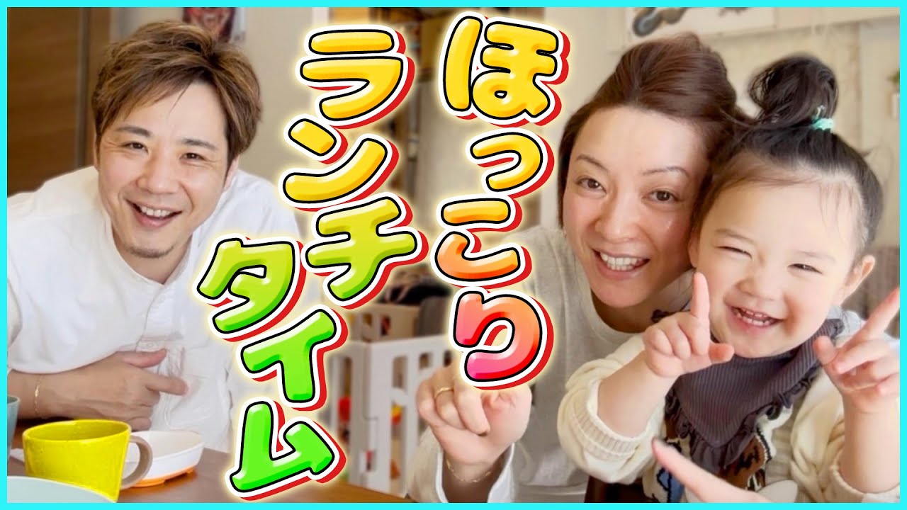 【惣菜パン】しつこいパパと無視を貫く娘