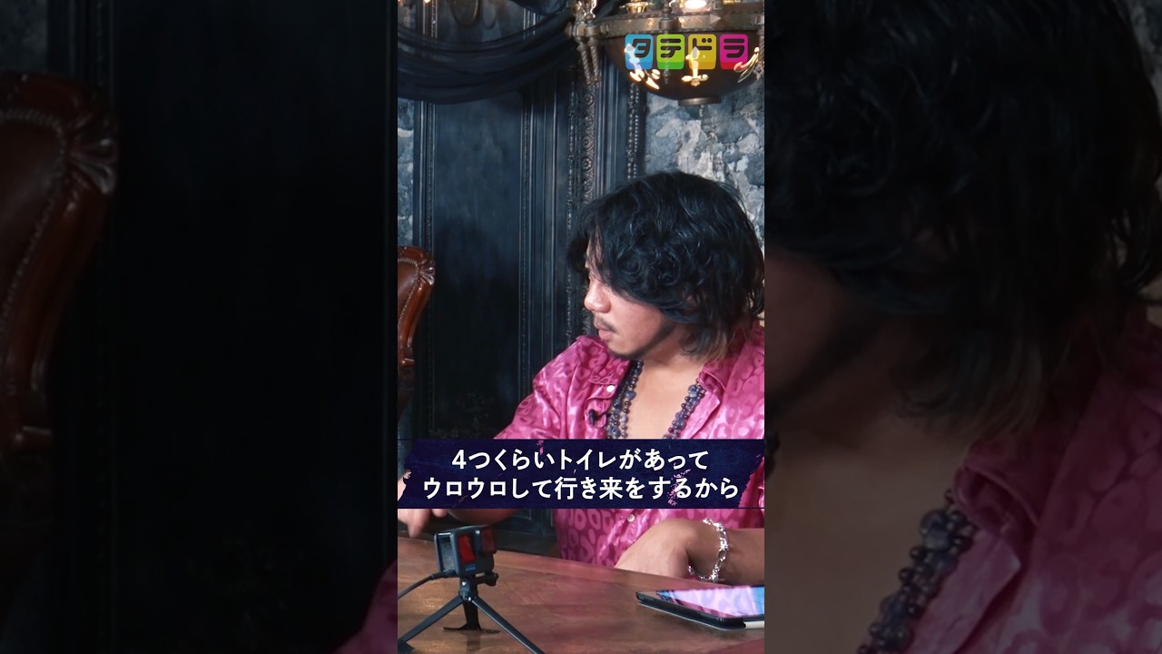 【交番の裏】Mr.都市伝説 関暁夫の裏都市伝説  #shots #関暁夫 #都市伝説 # #裏社会