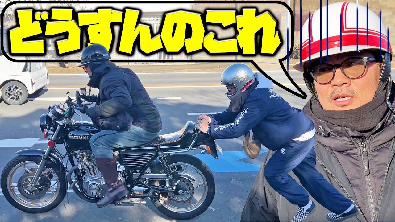 ボルトは無くなりクラッチワイヤーは断線!?どうなるCBRツーリング!!