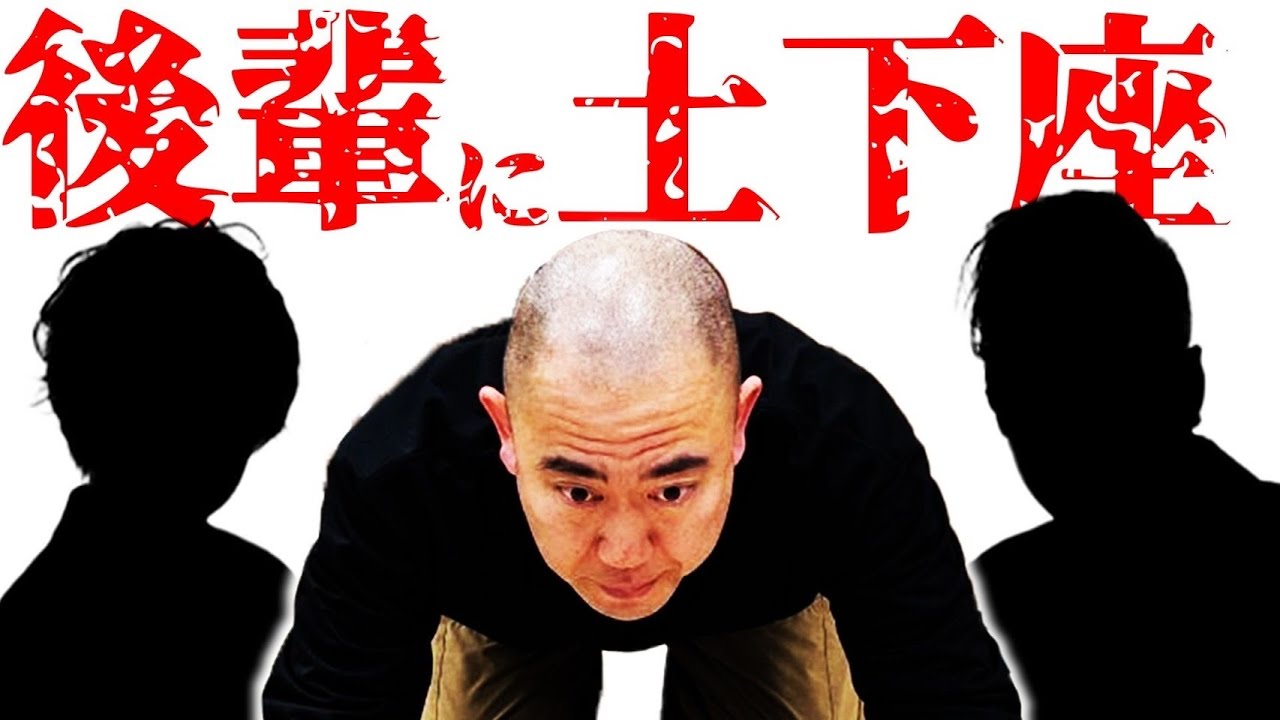 ナダルがM-1出場の後輩に土下座しました【よろチキラジオ #88】【コロチキ】