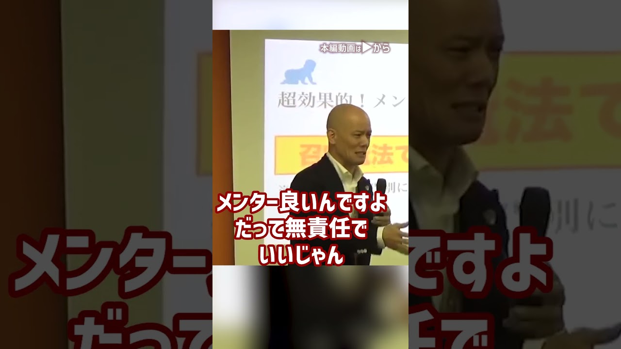 自分を変えるための「簡単・便利・時短」の三拍子揃った神ツールとは？_01#Shorts