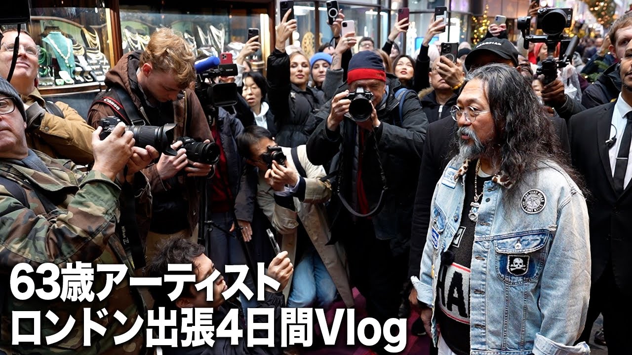 63歳 アーティスト ロンドン出張4日間Vlog