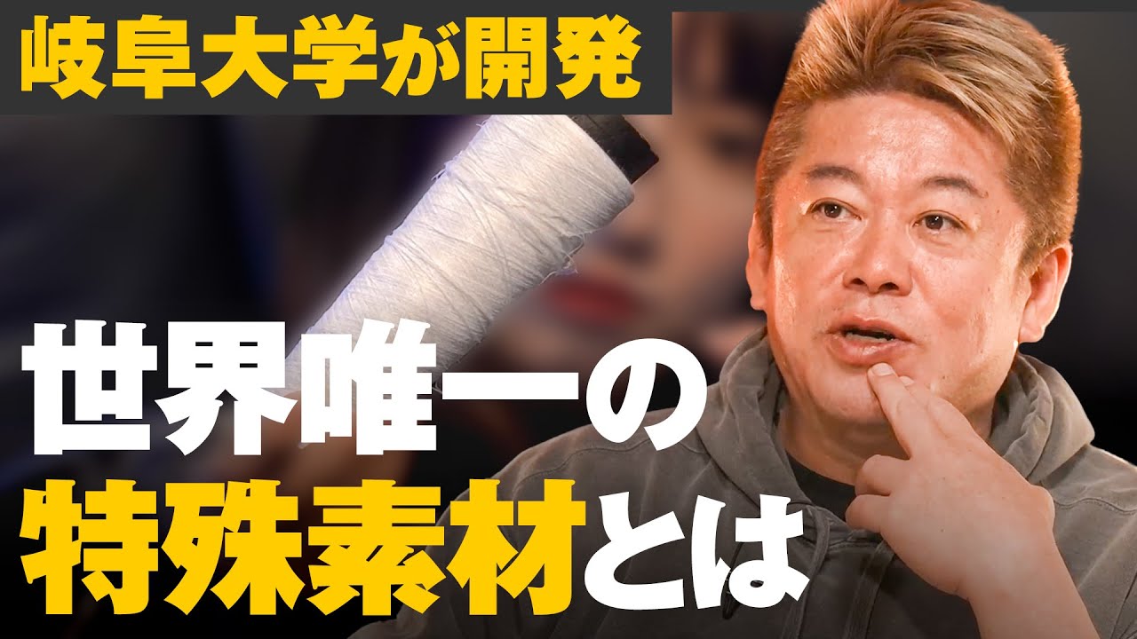 歯磨き時間が3分の１に「全自動磨きメカニズム」【メイクマネーサバイブ】