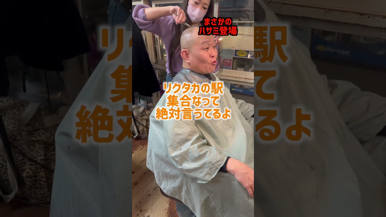 政治家の使う言葉　って話　　#shorts 　   #コメント大歓迎 　#今井絵理子