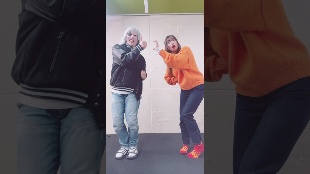 【#踊ってみた 】ゴー☆ジャスとなおすけのデニム👖 コンビダンス  #shortsdance #shorts #ゴージャス動画