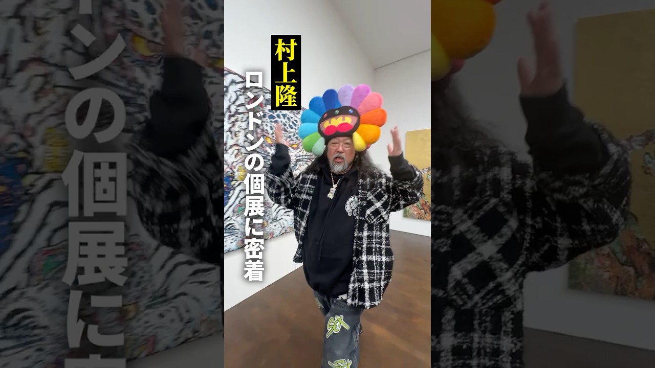 #shorts #art #artist #takashimurakami