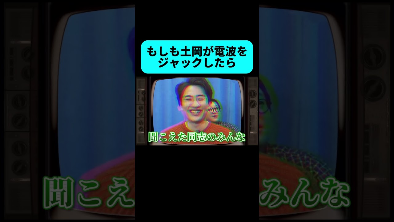 熱を出した時に見る夢 #shorts