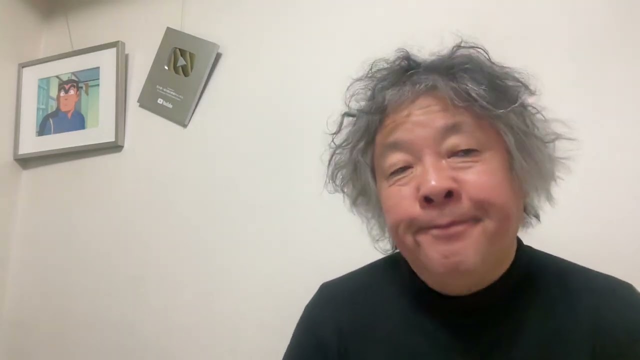 財務省解体デモについて