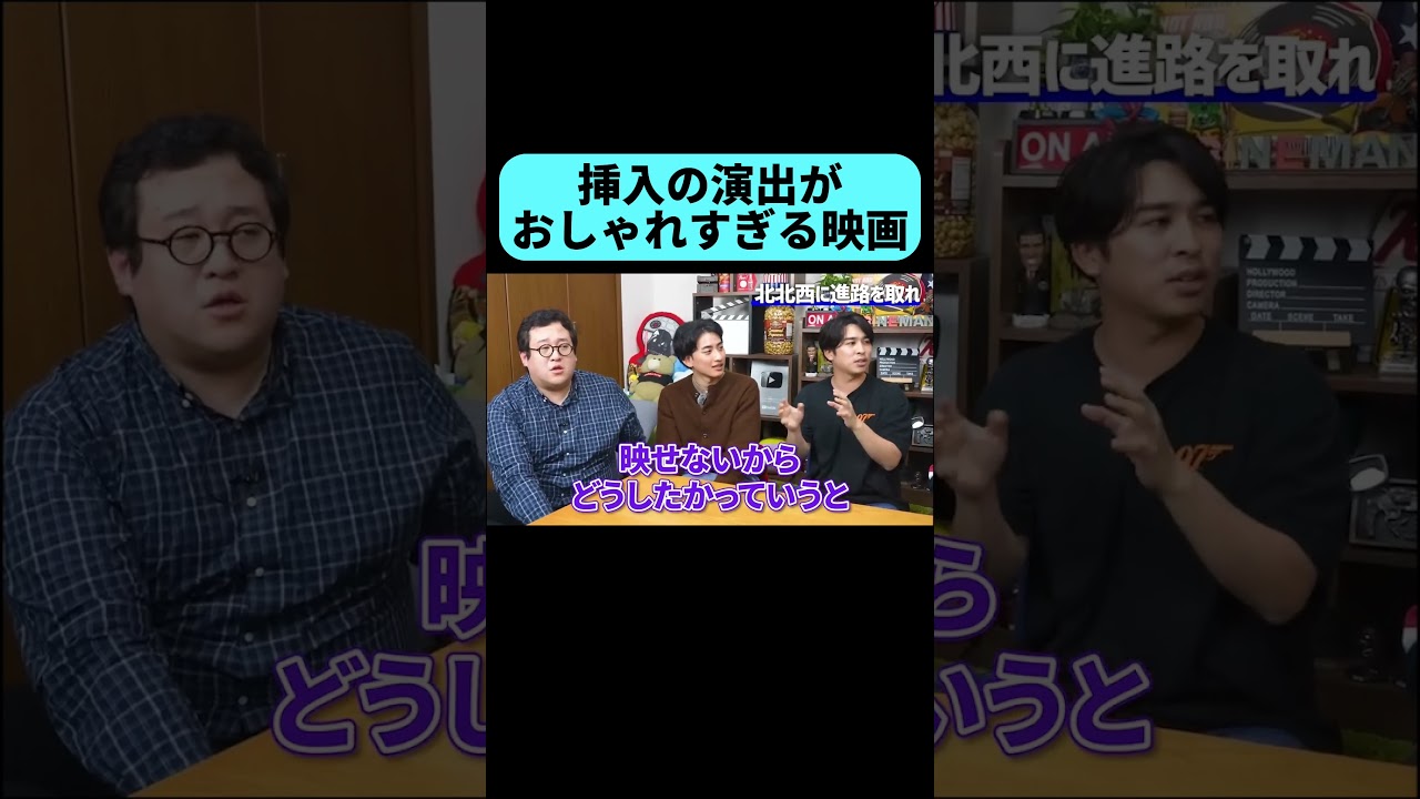 DTにはわからない挿入の演出 #shorts