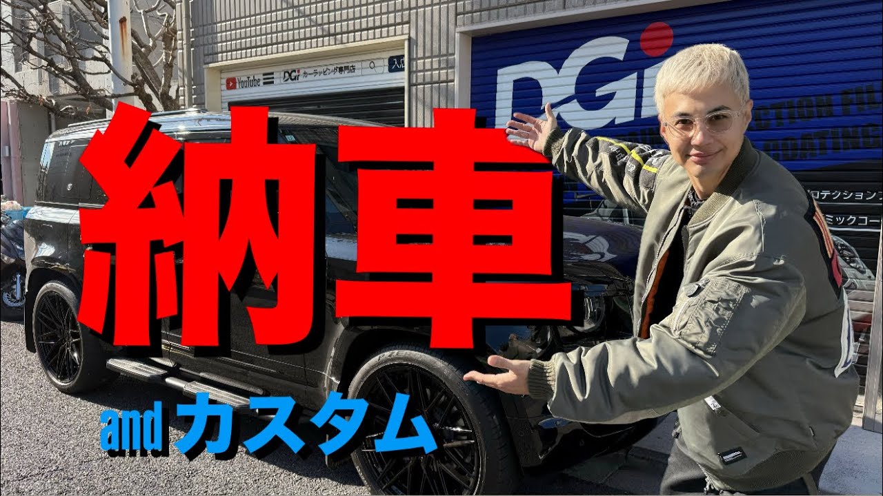 【納車】我が家の新しいファミリーカー