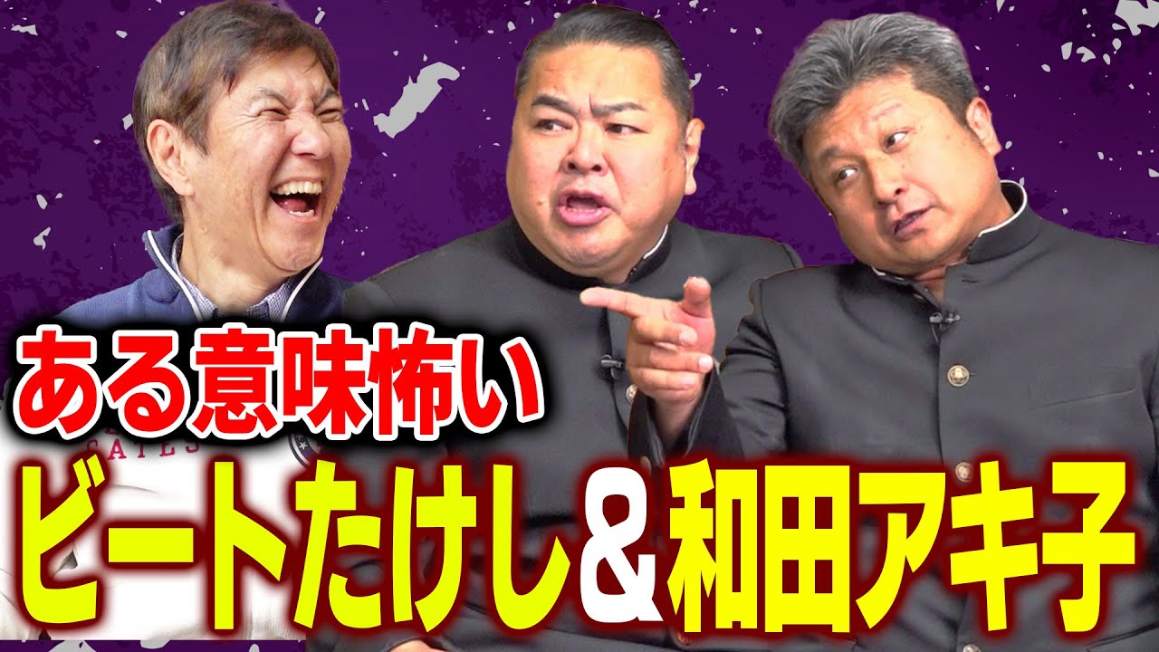 【削除覚悟】大御所芸人に言われた衝撃の一言「お前!シャブやってるやろ!!」ダイノジが出会ったある意味怖い芸能人はマジでヤバすぎる人ばかりでした…