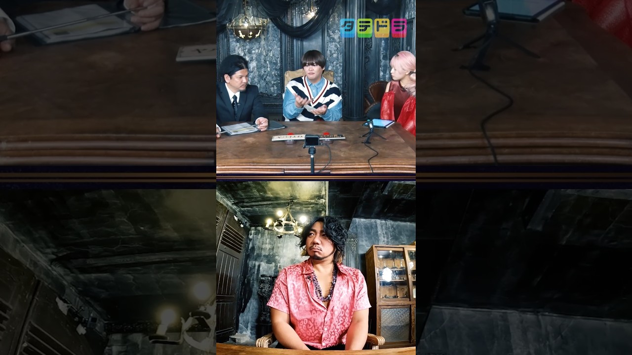 【マッチングアプリの悪用】Mr.都市伝説 関暁夫の裏都市伝説  #shots #関暁夫 #都市伝説 #芸能ニュース