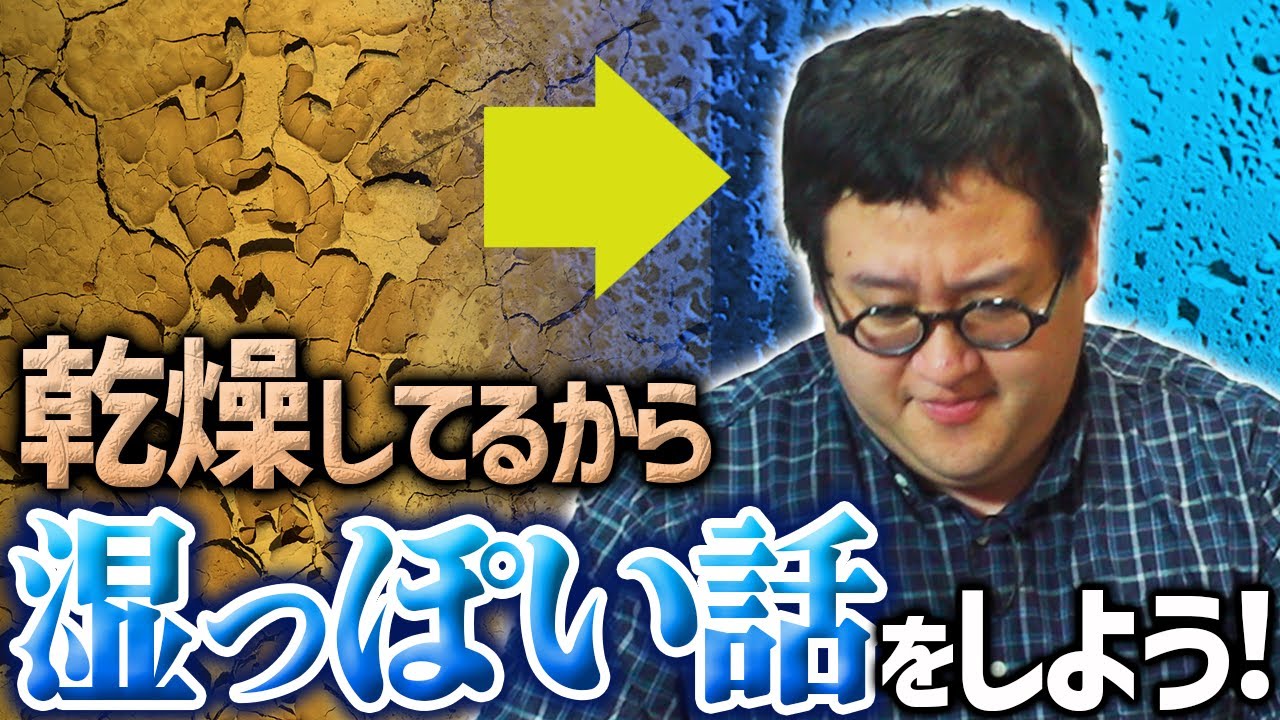 最近空気が乾燥してるし、湿っぽい話で潤しますか…【感動】