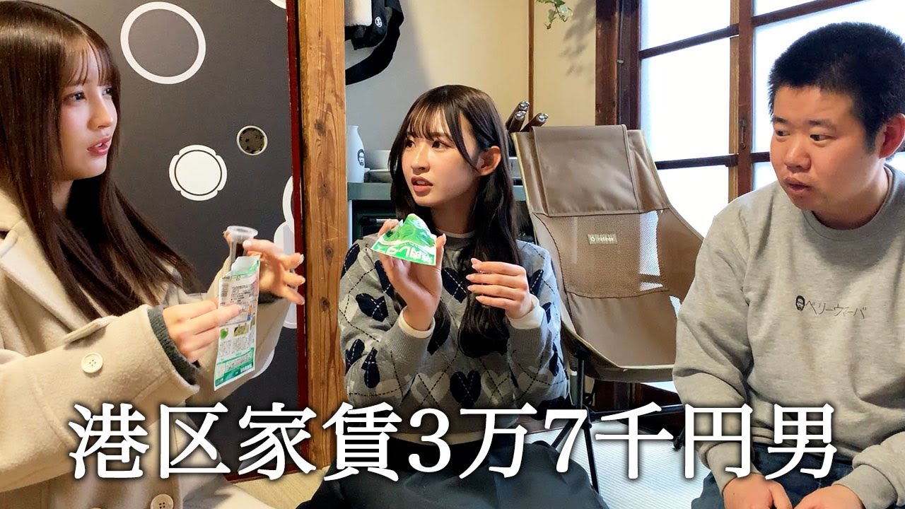 元アイドルとサムギョプサルを食べる為に水耕栽培をしてかっこつける港区家賃3万7千円男