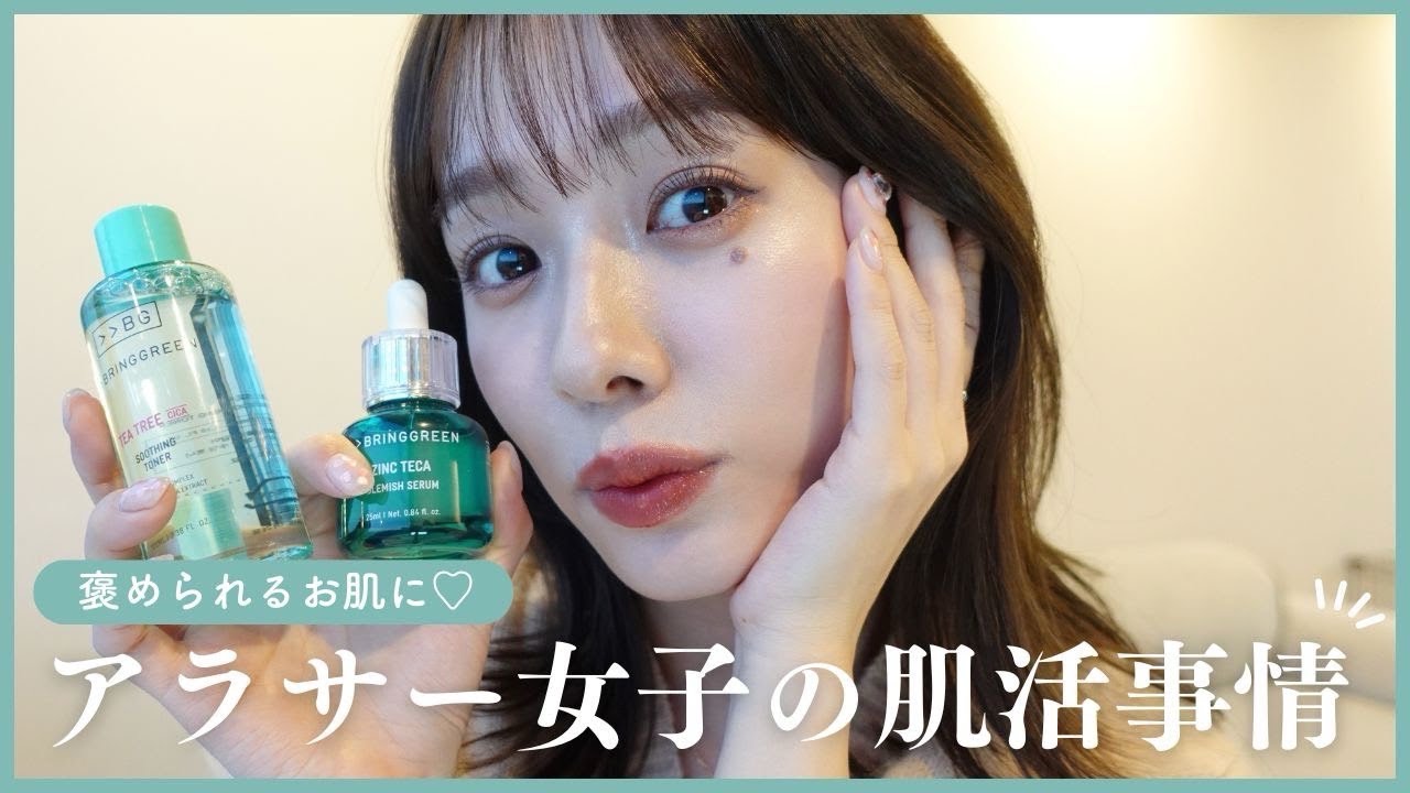 【肌活】美肌のために私がやっていること💞食事管理/運動/スキンケア💖