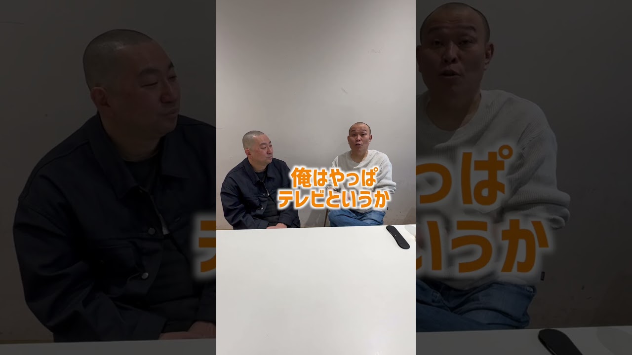 芸能界の上納　って話　（時々RG）　#shorts 　   #コメント大歓迎 　#フジテレビ