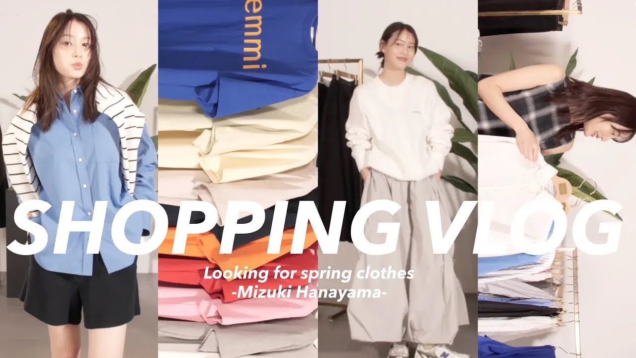 【買い物】春服を探しに🛒カラー物を取り入れたコーデも組んだよ🌸🩵