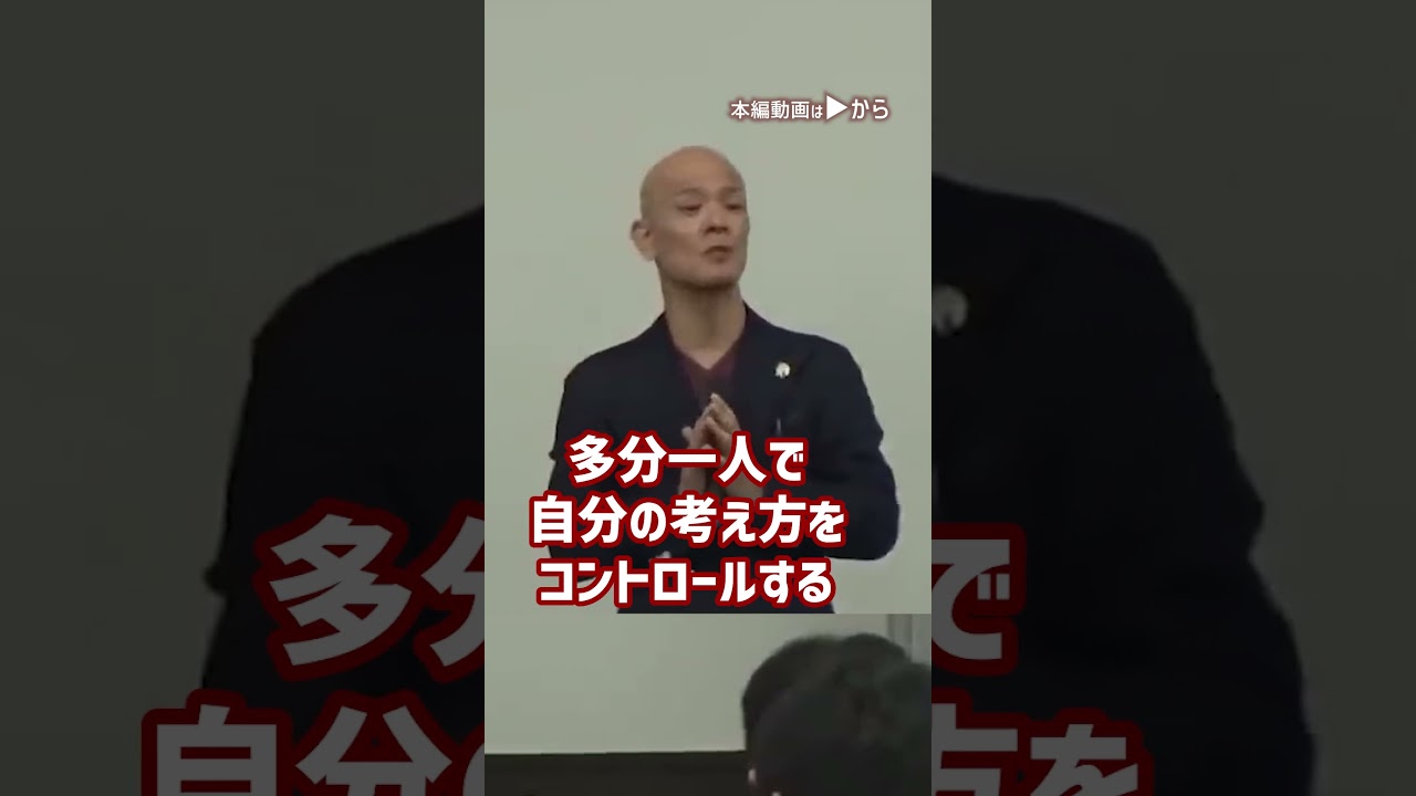 自信を持てない人が「今すぐ」やるべき行動_01#Shorts