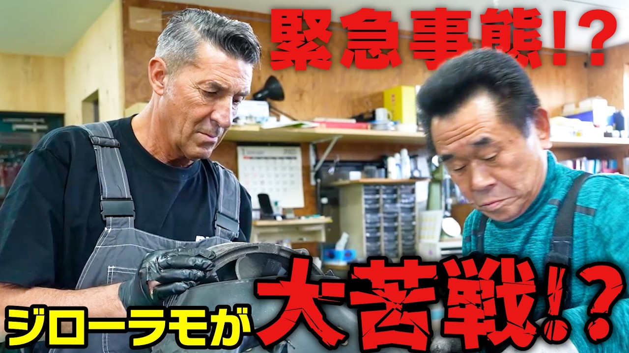 走行距離34万キロのポルシェを大改造したらまさかの事態に… Part2