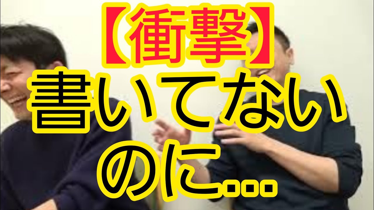 【衝撃】書いていない作品が…