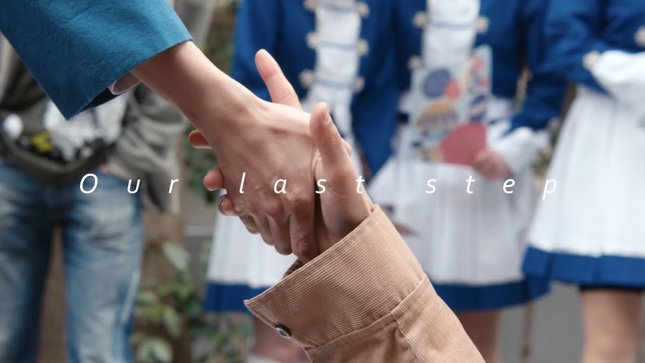 Ikkyu Nakajima – Our last step MV