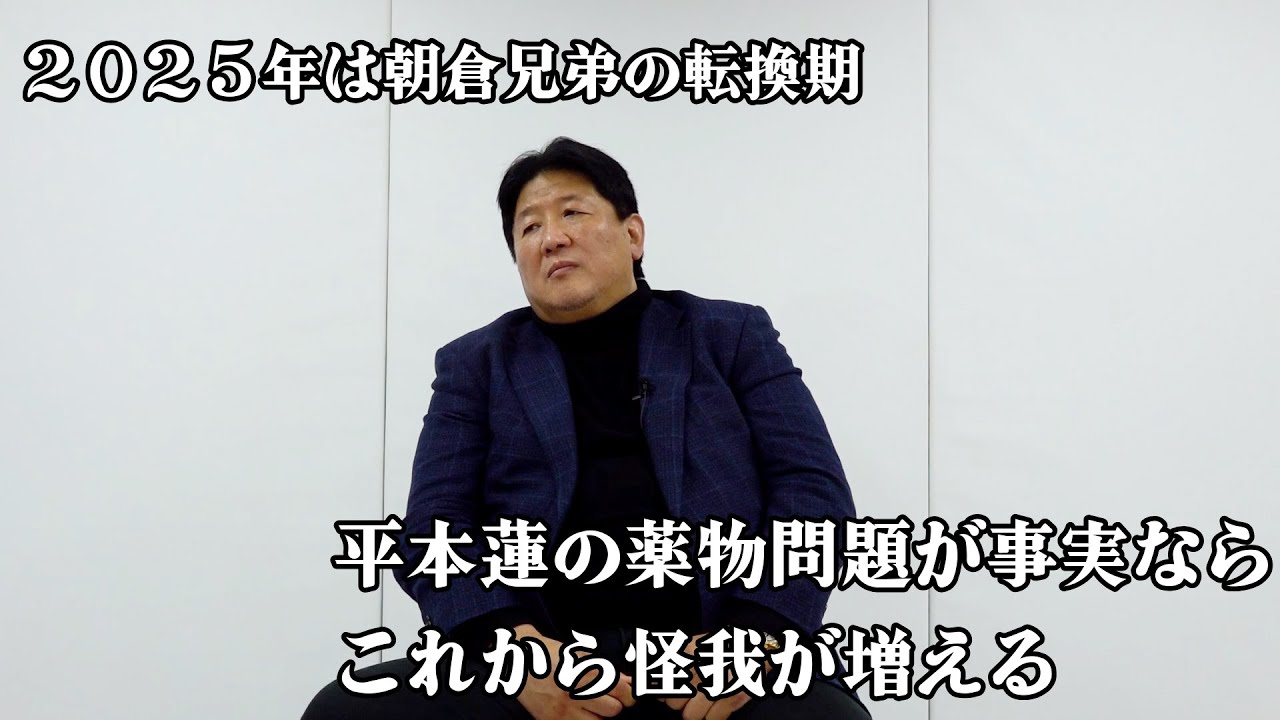 「朝倉未来復帰のストーリーがない」　朝倉未来VS平本蓮中止について前田が思うこと