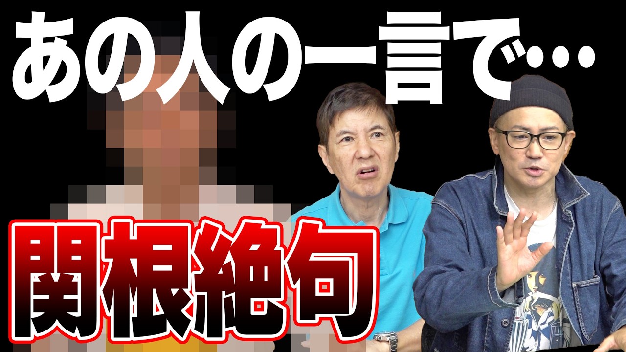 【超強烈】“ある人”からの衝撃の一言で思わず耳を疑った！ヤバすぎる事件を大暴露！
