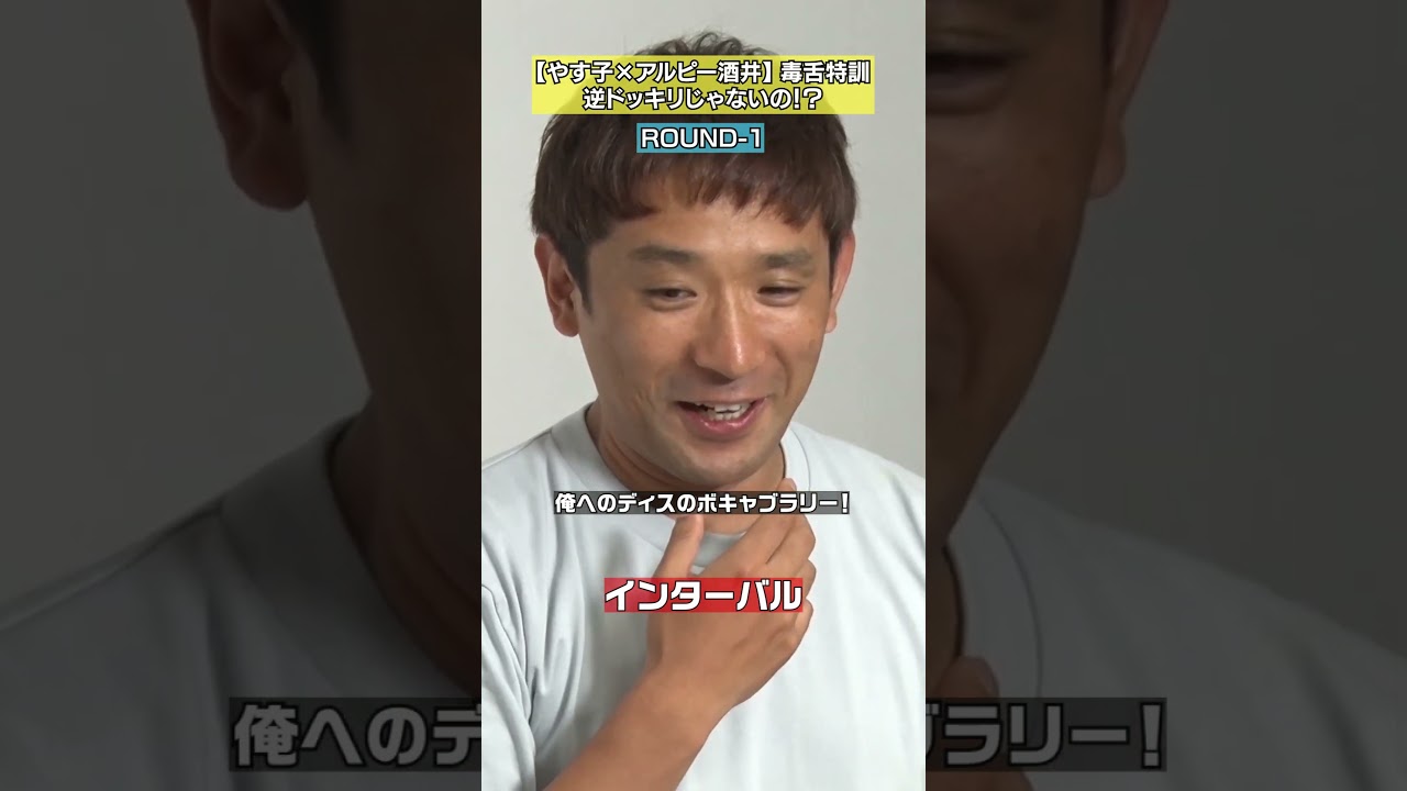 【企画変更】口喧嘩3番勝負