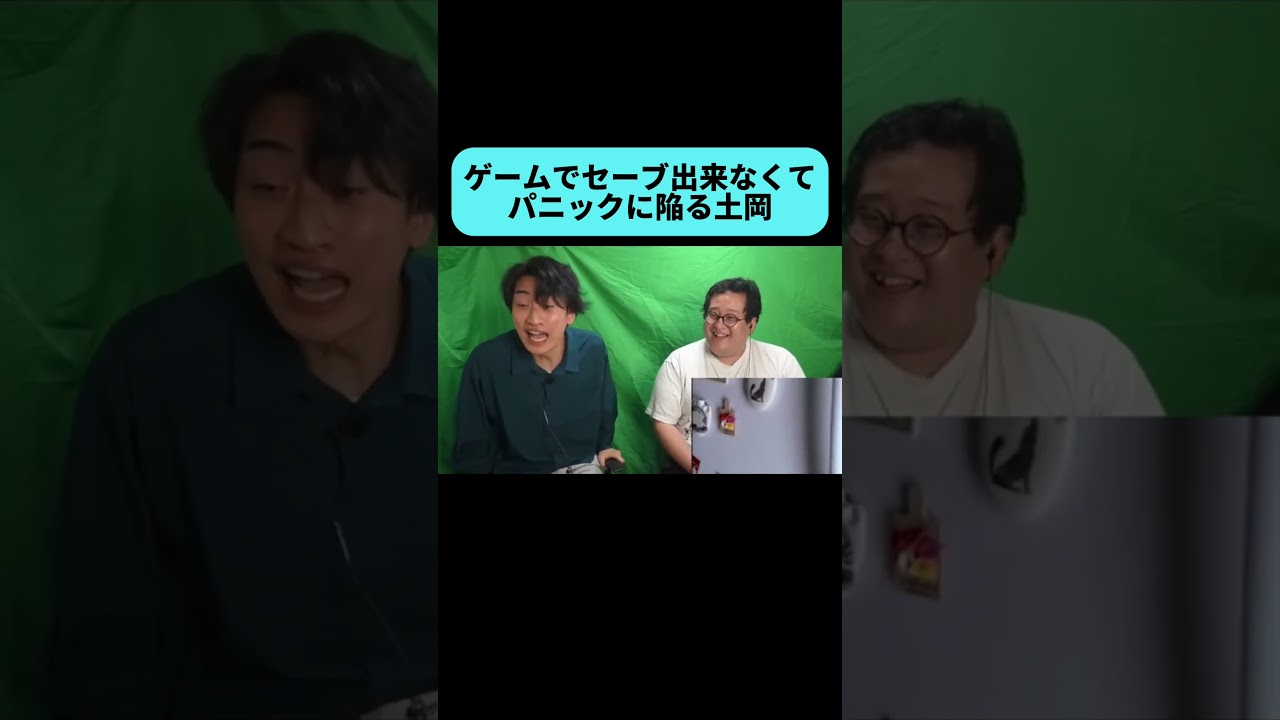 土岡がこんなに感情を表に出すなんて #shorts