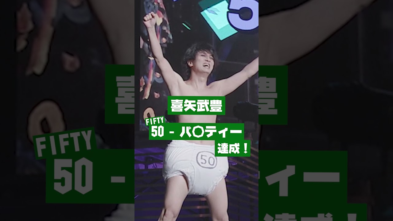 ゴールデンボンバー20周年アリーナライブ「新作-shinsaku-」@ぴあアリーナMM各動画配信サービスにて配信中！#ゴールデンボンバー #金爆