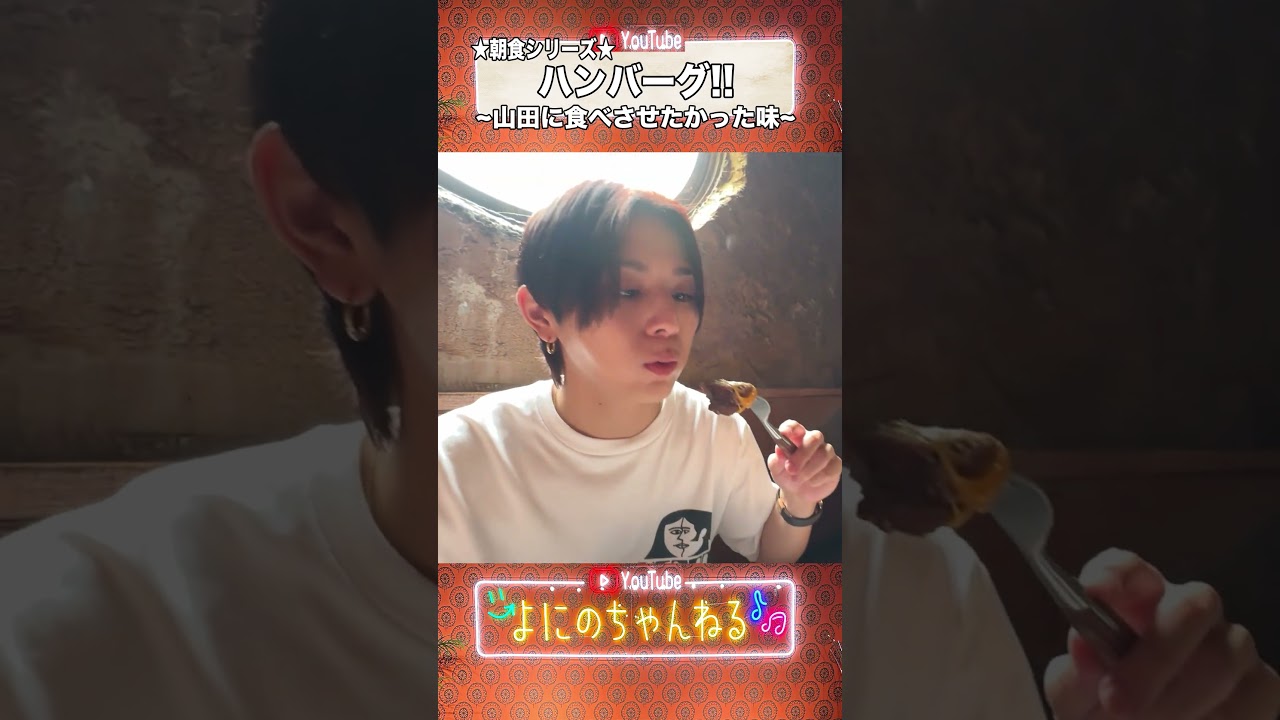 よにのちゃんねる【青春!!】山田さんだけ知らなかった日