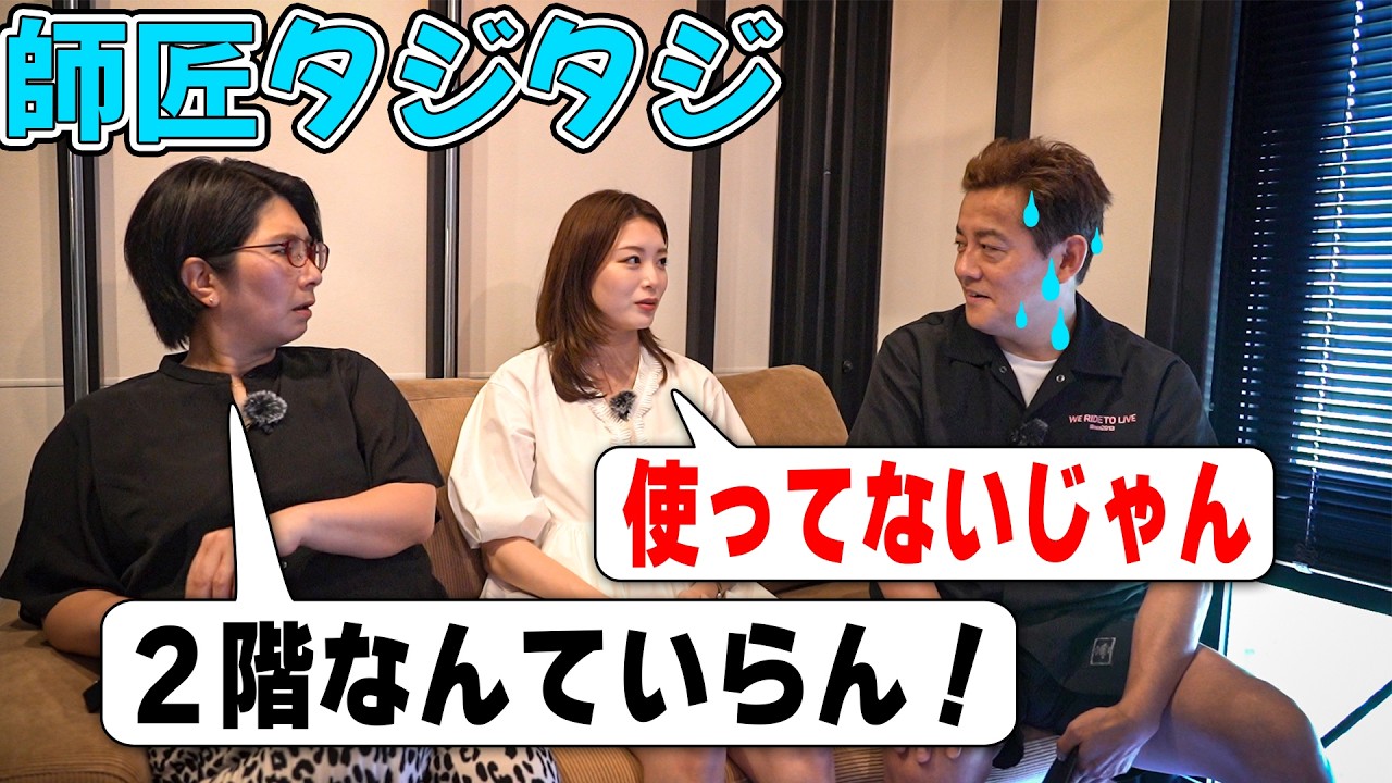 【ついにきた…ガレージ存続の危機】はっちーにドッキリを仕掛けたら最悪の展開になってしまった