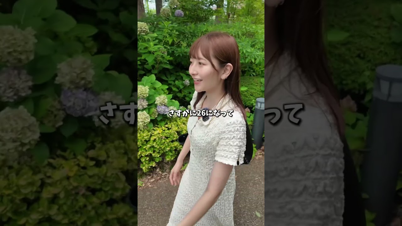 肌が白い理由を考えてみた！