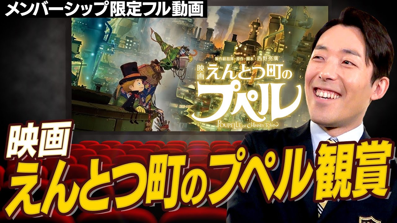 映画えんとつ町のプペルが面白かった