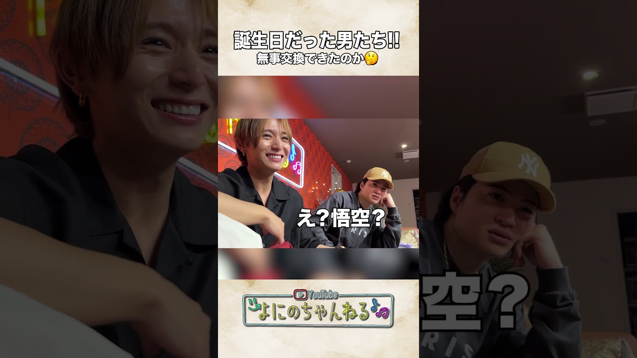 よにのちゃんねる【交換会!!】意外と理解していた日