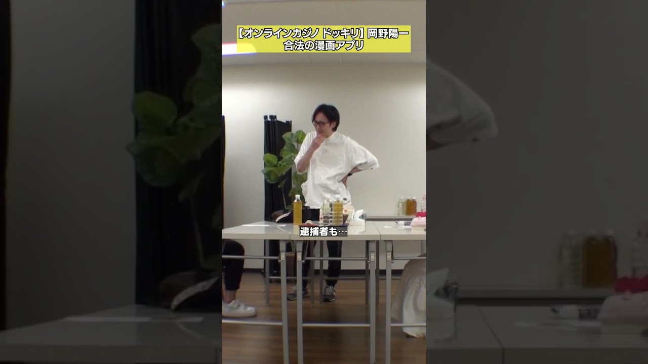 【逮捕の記憶】オンラインってヤバくないですか？