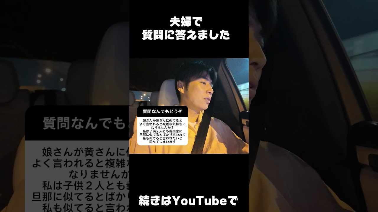【夫婦質問返し】『国宝』観た帰りにお寿司デートでリアルトークしてみた🍣🚗